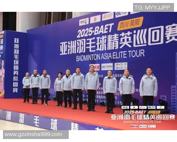 2025亚洲羽毛球精英巡回赛通州站盛大开幕引领羽毛球新纪元