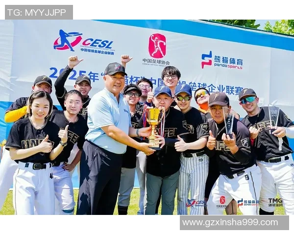 2025年熊猫杯中国慢投垒球企业联赛分区赛圆满落幕各队精彩表现引人瞩目